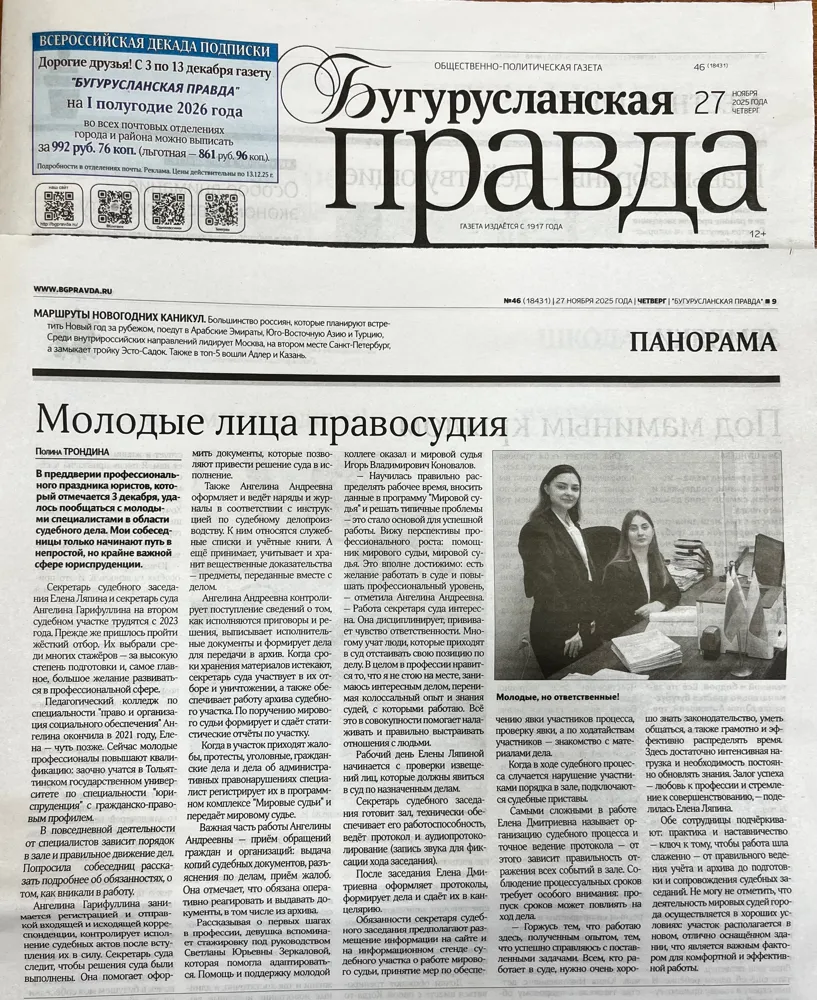 public/uploads/0ba94424472bffc793ecd4819e36459f8987536796c5ef0d7e8c51e36b7df066