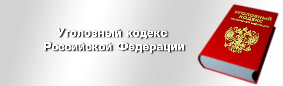 Ук рф картинки для презентации без фона