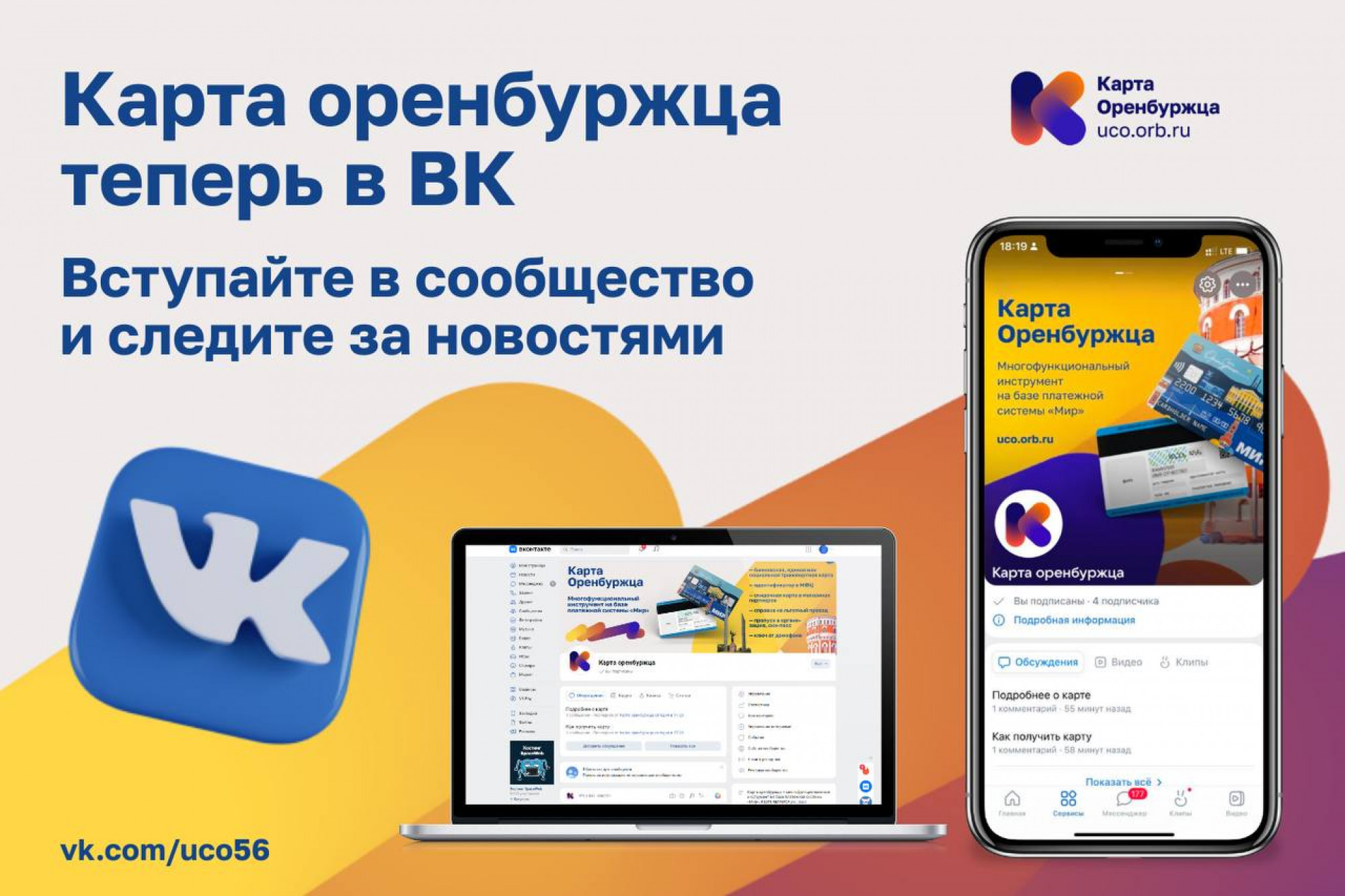 Проекция меркатора реальные размеры стран. Годичная продукция фитомассы карта. Интерактивная карта на сайте. Карты сообщества. Территория государства.